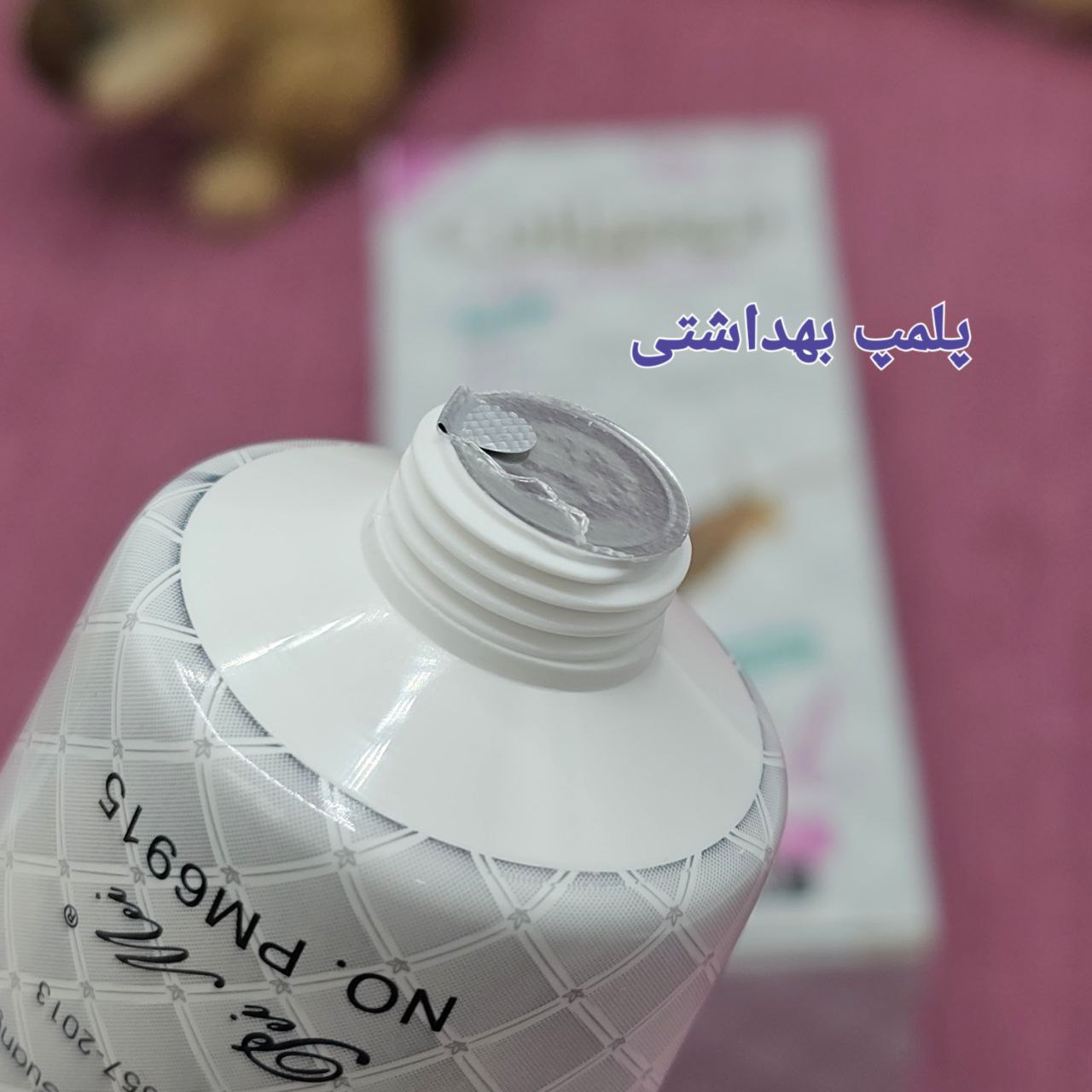 ضد آفتاب گیاهی کلاژن حلزون