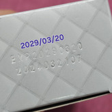 ضد آفتاب گیاهی کلاژن حلزون