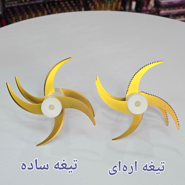 خردکن و غذا ساز روگن مدل RU-2350