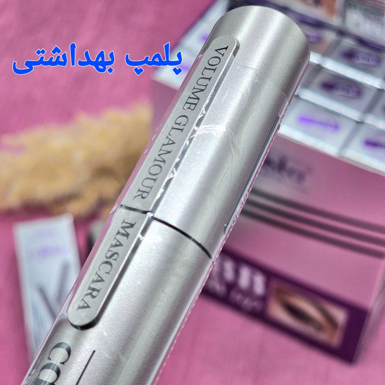 ریمل پوکه نقره ای برند کالیستا