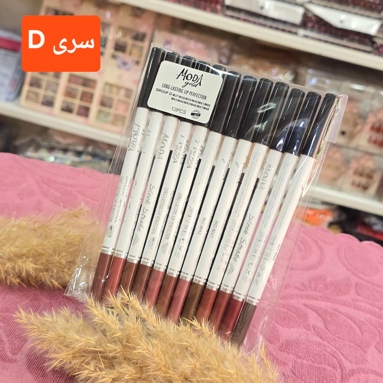 خط لب نرم و مخملی سایز بزرگ برند مُدا
