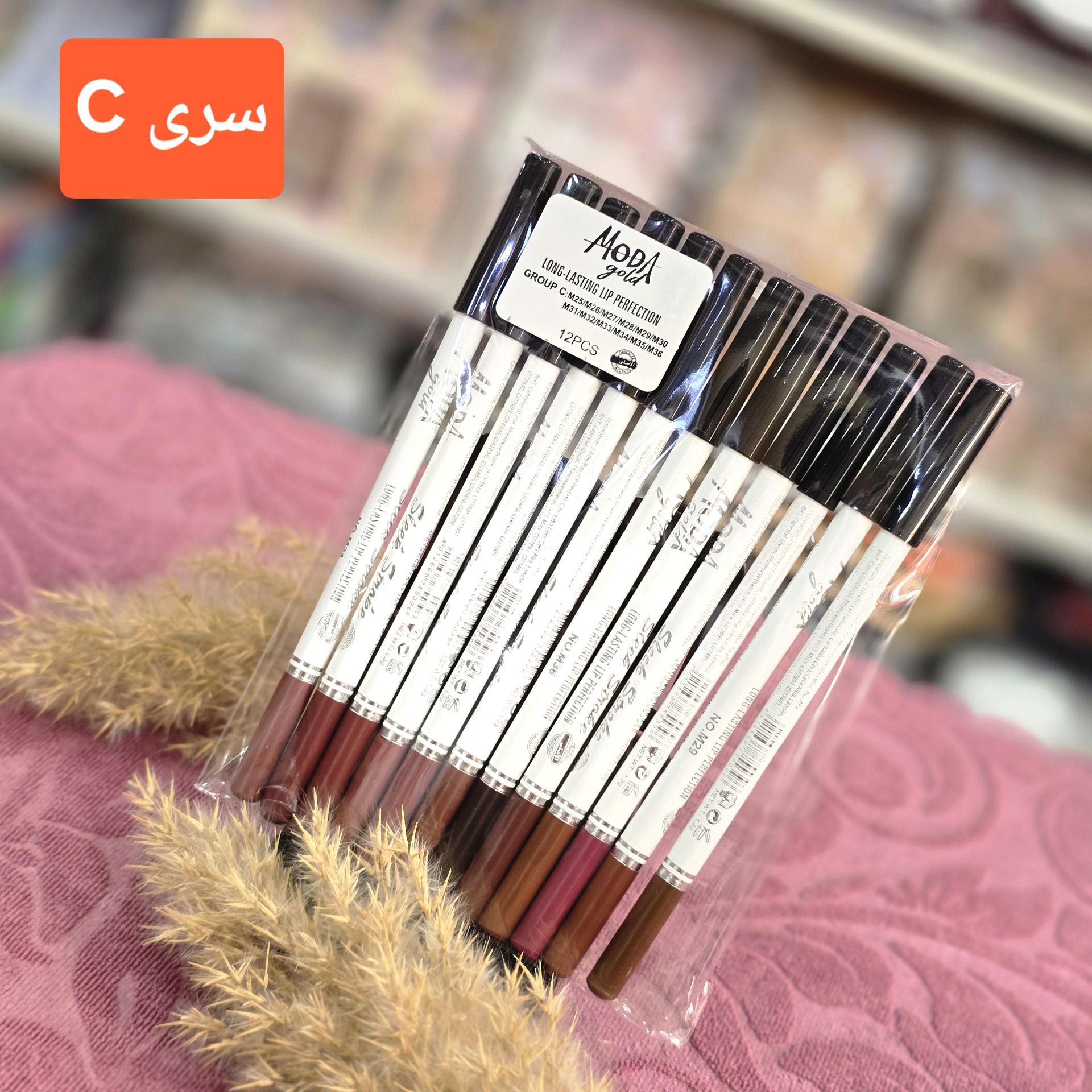 خط لب نرم و مخملی سایز بزرگ برند مُدا